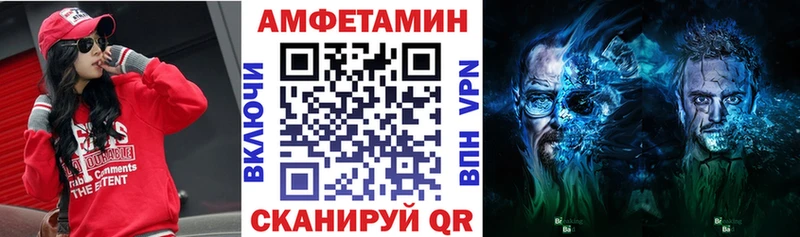 blacksprut вход  Александров  АМФЕТАМИН VHQ 