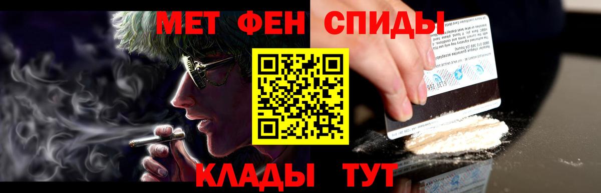 АМФ  АМФ  Александров  Вход с VPN  Amphetamine Premium 