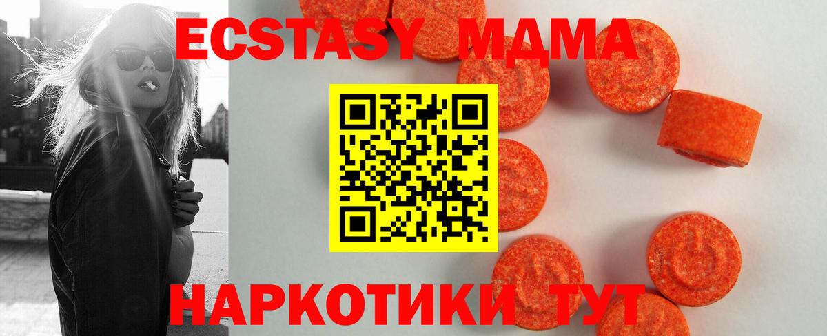 Александров  Ecstasy  Ecstasy DUBAI  Вход с VPN  ЭКСТАЗИ 300 mg 
