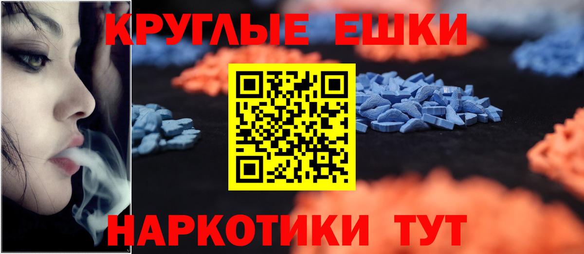 Ecstasy MDMA Александров