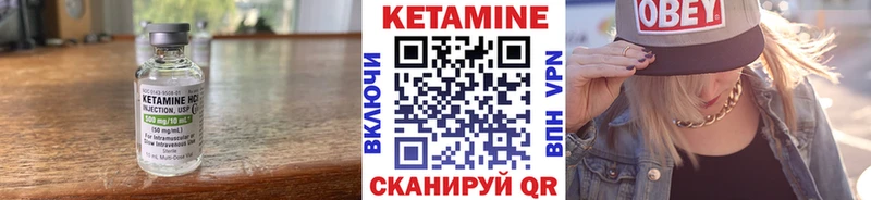 купить  сайты  Александров  Кетамин VHQ 