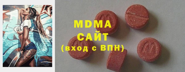 прущие грибы Абаза