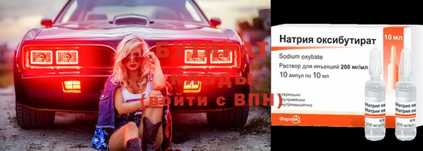 альфа пвп VHQ Каменногорск