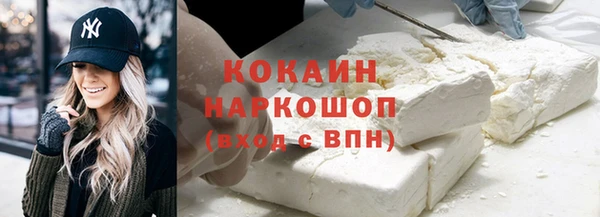 кристаллы Приозерск
