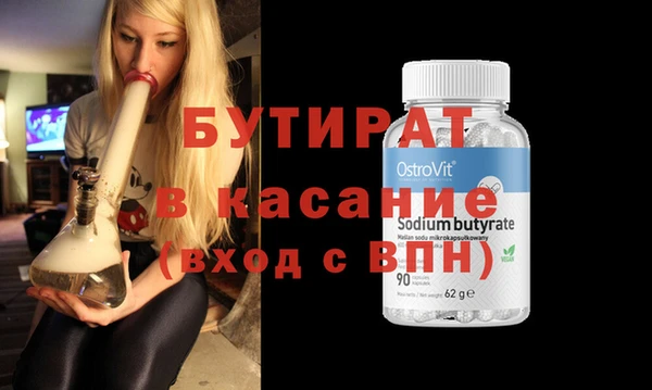 COCAINE Абдулино