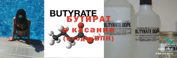 кристаллы Приозерск