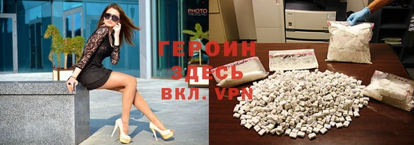 COCAINE Абдулино