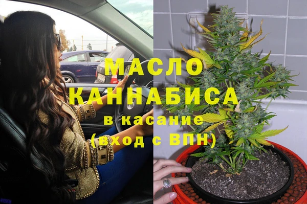 синтетический гашиш Протвино
