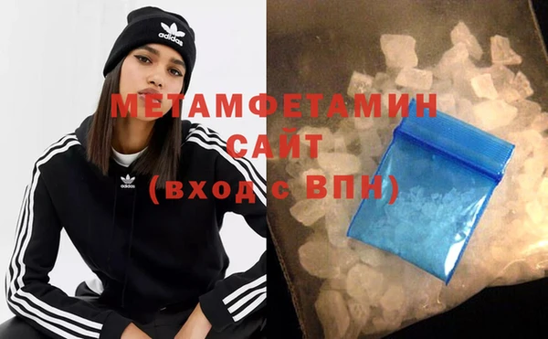 COCAINE Абдулино