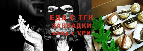 синтетический гашиш Протвино