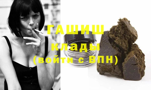 COCAINE Абинск