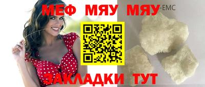 бошки Абакан