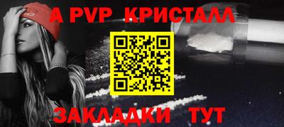 бошки Абакан