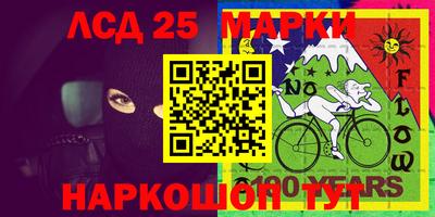 меф Абинск
