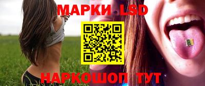 марки lsd Азнакаево