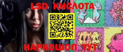 марки lsd Азнакаево