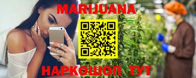 бошки Абакан