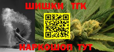 бошки Абакан