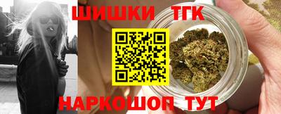 бошки Абакан