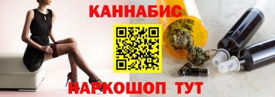 бошки Абакан