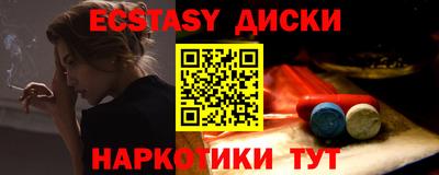 меф Абинск