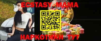 меф Абинск