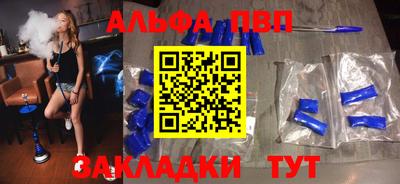 бошки Абакан