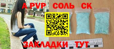 марки lsd Азнакаево