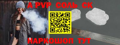 бошки Абакан