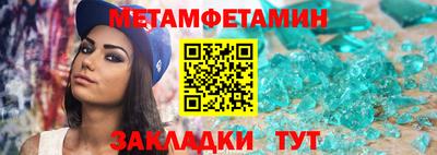 бошки Абакан