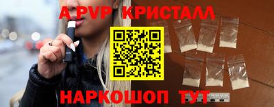 MDMA Ртищево
