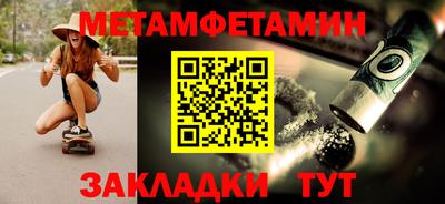 бошки Абакан