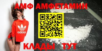 меф Абинск