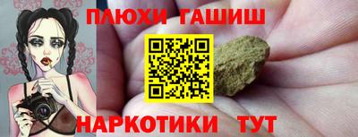 меф Абинск