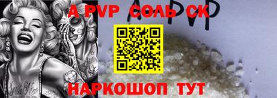 марки lsd Азнакаево