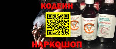 бошки Абакан