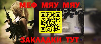 бошки Абакан