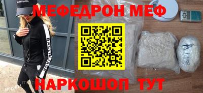 бошки Абакан