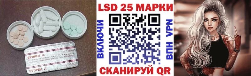 LSD-25 экстази ecstasy  blacksprut зеркало  Александров 
