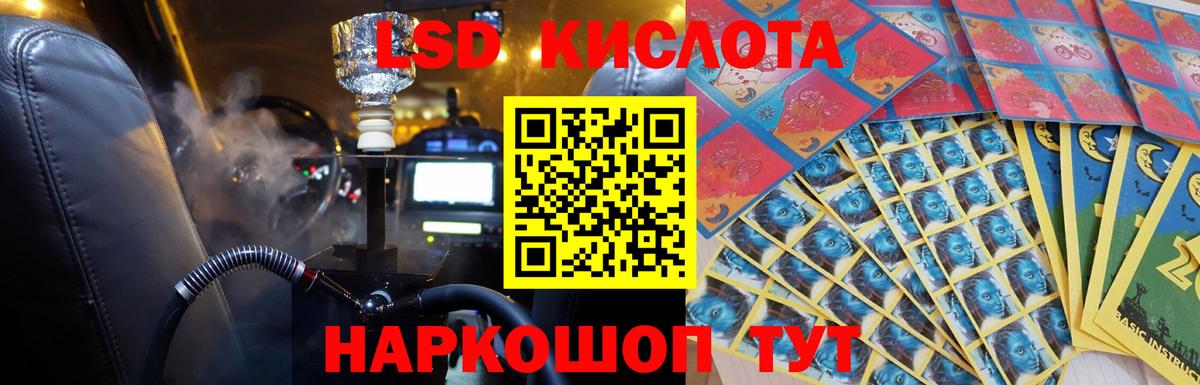 ЛСД экстази ecstasy Александров