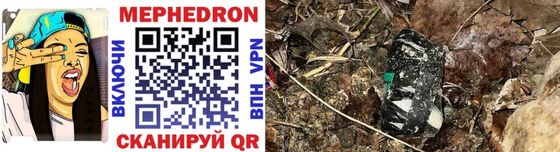 дарнет шоп  Александров  hydra ссылки  Мефедрон mephedrone 