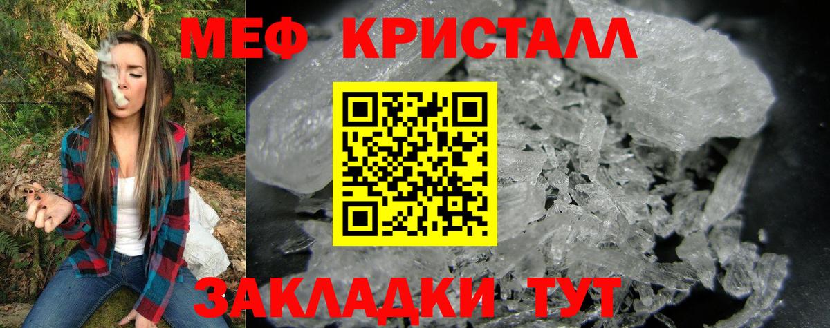 Мефедрон  Александров