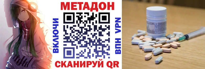 купить наркотики цена  Александров  МЕТАДОН мёд 
