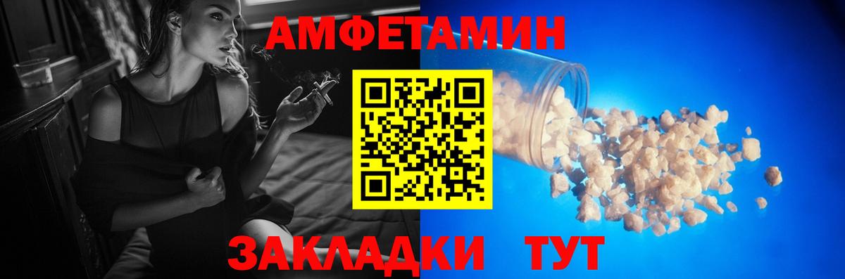 Первитин Декстрометамфетамин 99.9%  Вход с VPN  Александров 