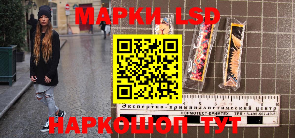 Марки 25I-NBOMe 1,8мг Александров