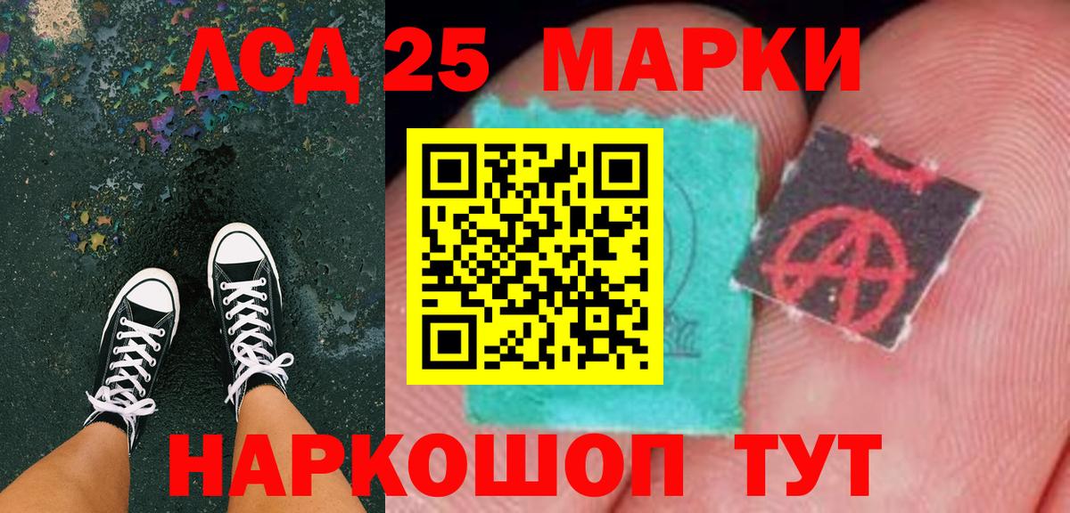 Наркотические марки 1,8мг  Наркотические марки 1,8мг  Вход с VPN  Александров 