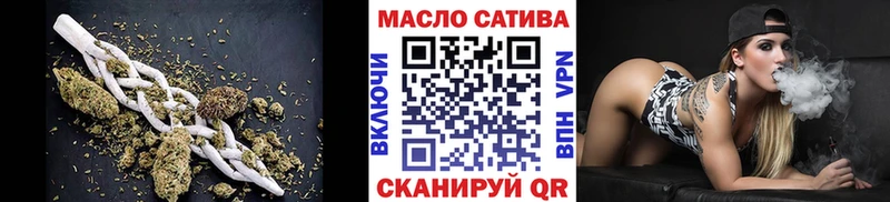 как найти   Александров  Дистиллят ТГК гашишное масло 
