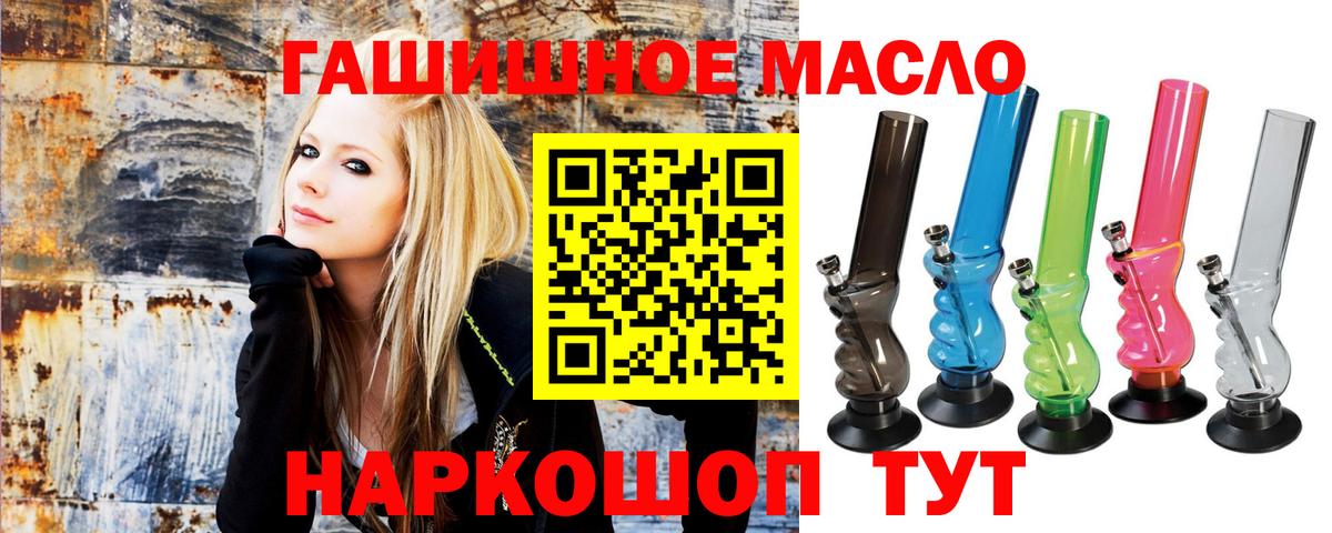 Дистиллят ТГК концентрат Александров