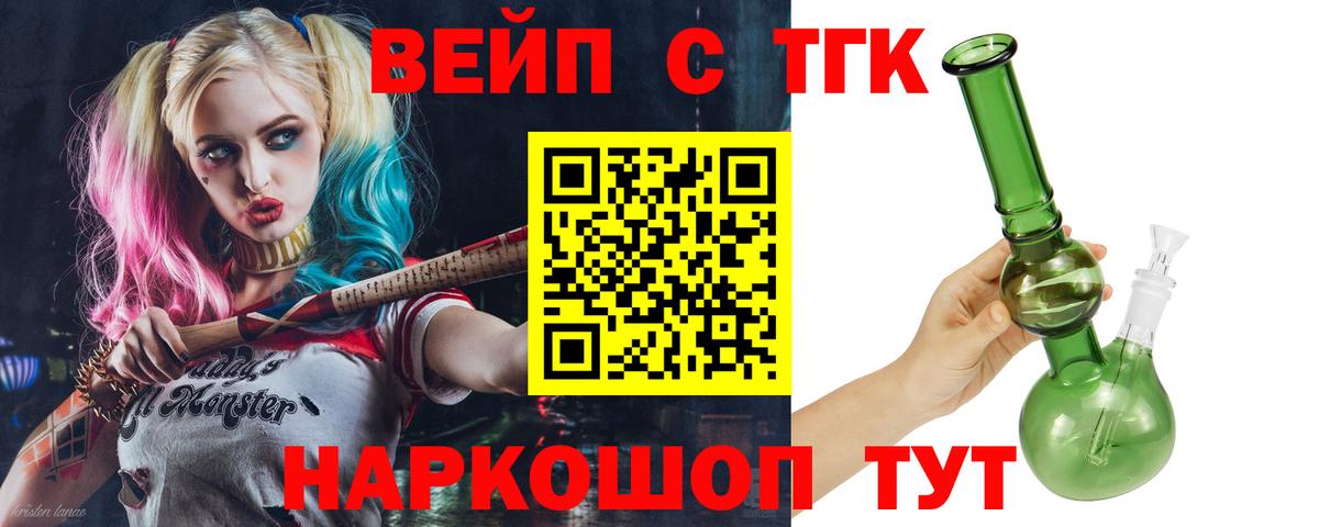 Alpha PVP СОЛЬ кристаллы  НБОМе  Александров  COCAIN  МЕФ кристаллы  МЕТАДОН  Марихуана  ГАШ  Вход с VPN 